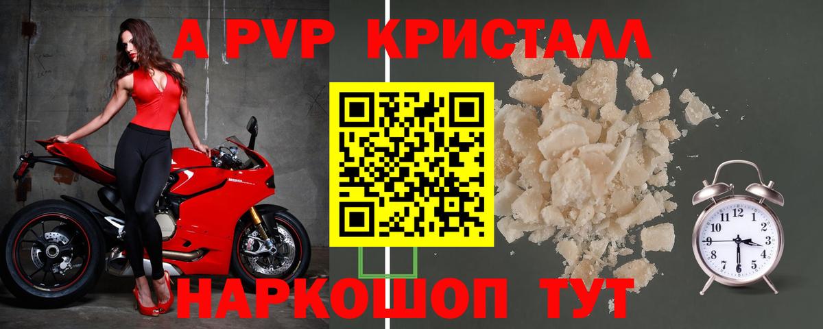 A PVP VHQ Кудрово