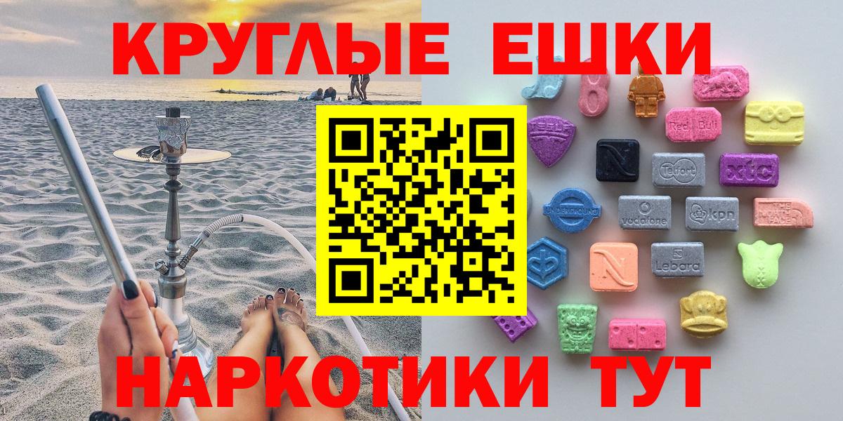 Экстази 99%  blacksprut вход  ЭКСТАЗИ ешки  Кудрово  Вход с VPN 