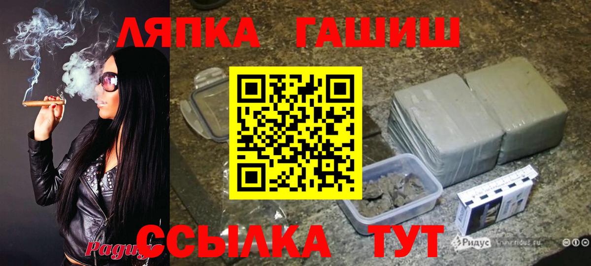 ГАШ Ice-O-Lator Кудрово