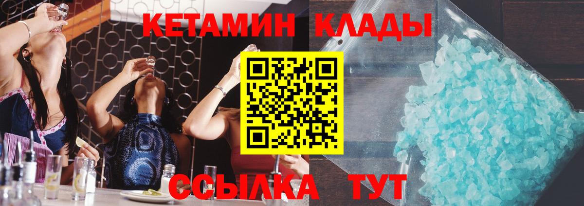 kraken маркетплейс  КЕТАМИН VHQ  Вход с VPN  Кудрово 