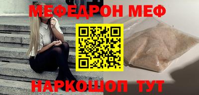 spice Бугуруслан
