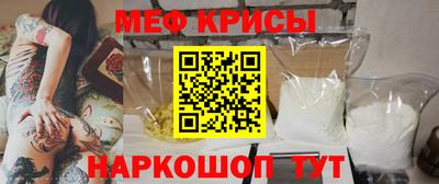 герыч Будённовск