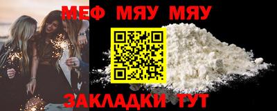 spice Бугуруслан