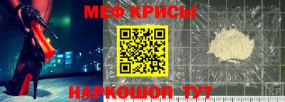 герыч Будённовск