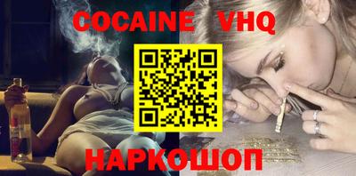 герыч Будённовск