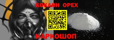 spice Бугуруслан