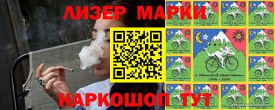 spice Бугуруслан