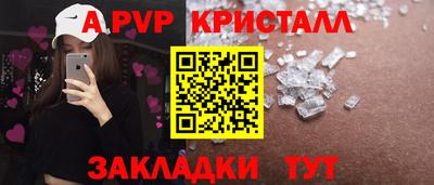 герыч Будённовск