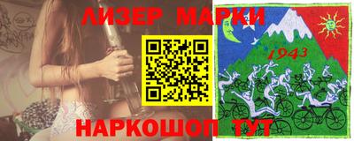 герыч Будённовск
