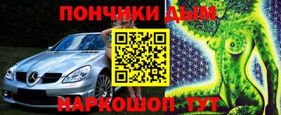 каннабис Бузулук