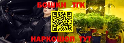 каннабис Бузулук