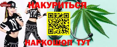 каннабис Бузулук