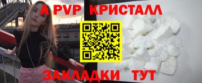 spice Бугуруслан