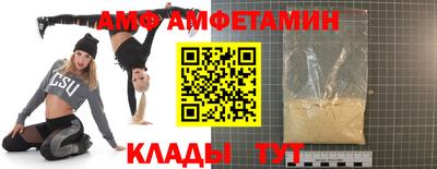 герыч Будённовск