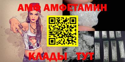 spice Бугуруслан