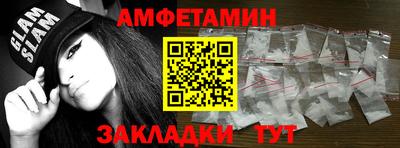 spice Бугуруслан