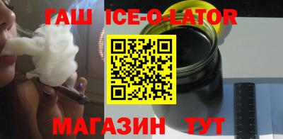 каннабис Бузулук