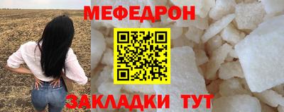 spice Бугуруслан