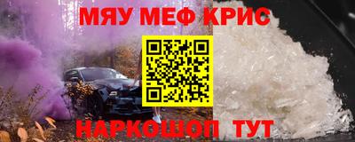 spice Бугуруслан