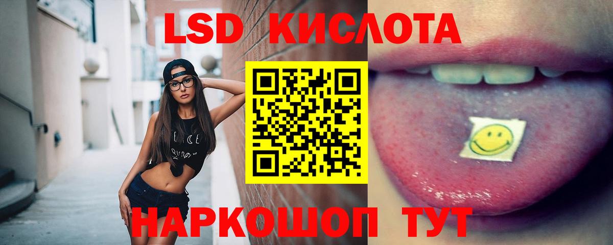 Кудрово  Лсд 25 экстази ecstasy  Лсд 25 экстази кислота  Лсд 25 экстази  Вход с VPN 