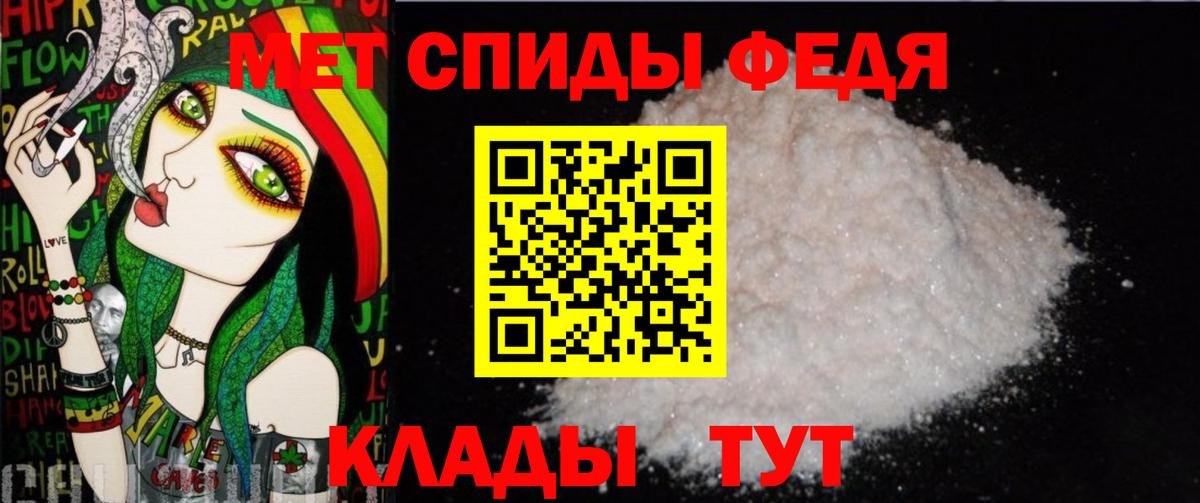 МЕТАМФЕТАМИН витя Кудрово