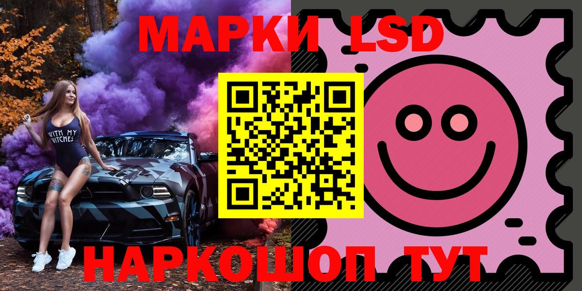 Кудрово  Марки 25I-NBOMe 1500мкг  Вход с VPN 