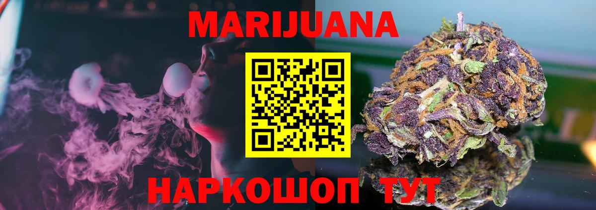 Каннабис ГИДРОПОН Кудрово